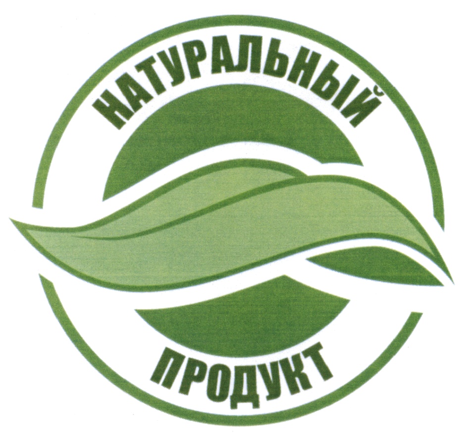 naturalproduct-company-logo